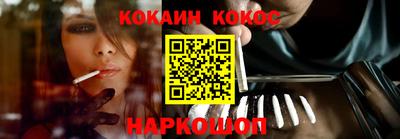 мескалин Гатчина
