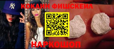 мескалин Гатчина