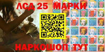 мескалин Гатчина
