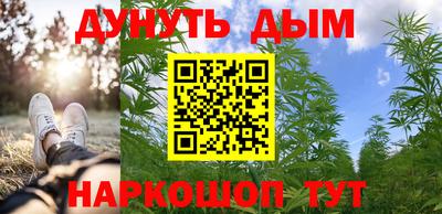 мескалин Гатчина