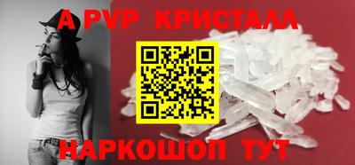 мескалин Гатчина