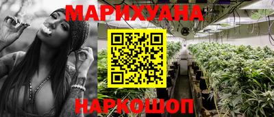мескалин Гатчина