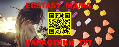 мескалин Гатчина