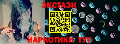 мескалин Гатчина
