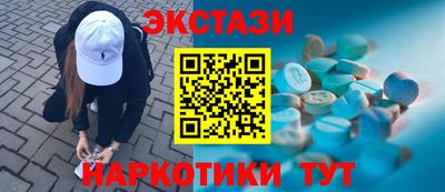 2c-b Гай