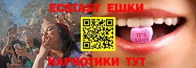 мескалин Гатчина