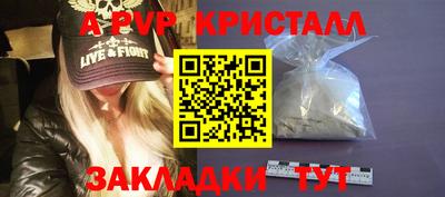 2c-b Гай