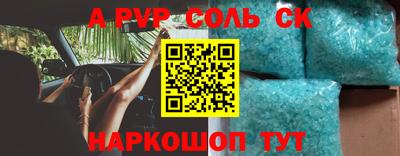 мескалин Гатчина