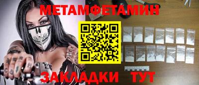 сатива Гагарин