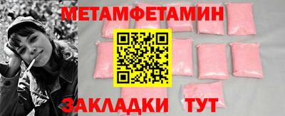 мескалин Гатчина