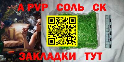 мескалин Гатчина