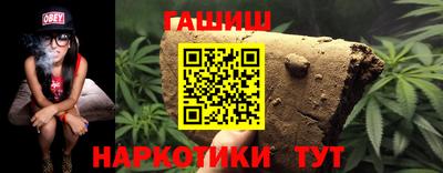2c-b Гай