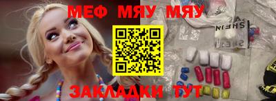 сатива Гагарин
