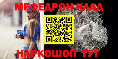 мескалин Гатчина