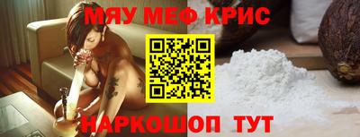 мескалин Гатчина