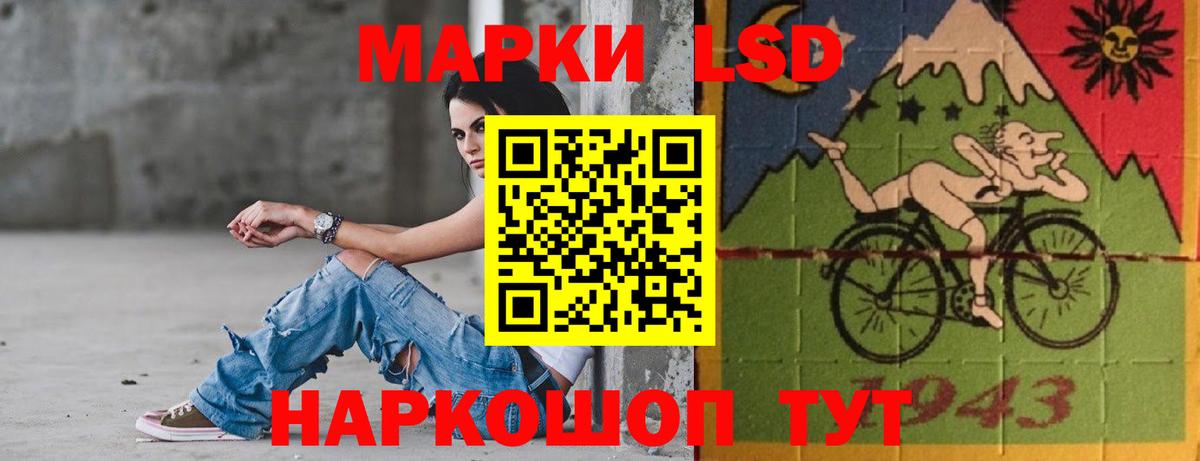 LSD-25 экстази кислота  LSD-25 экстази кислота  Вход с VPN  Ртищево 
