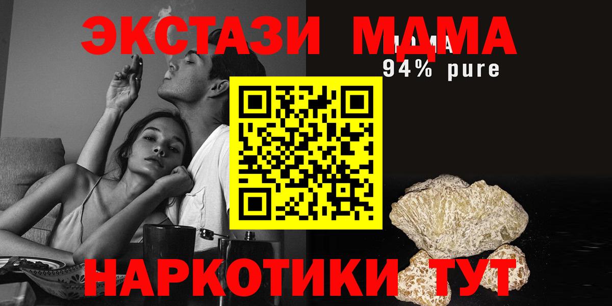 MDMA VHQ Ртищево