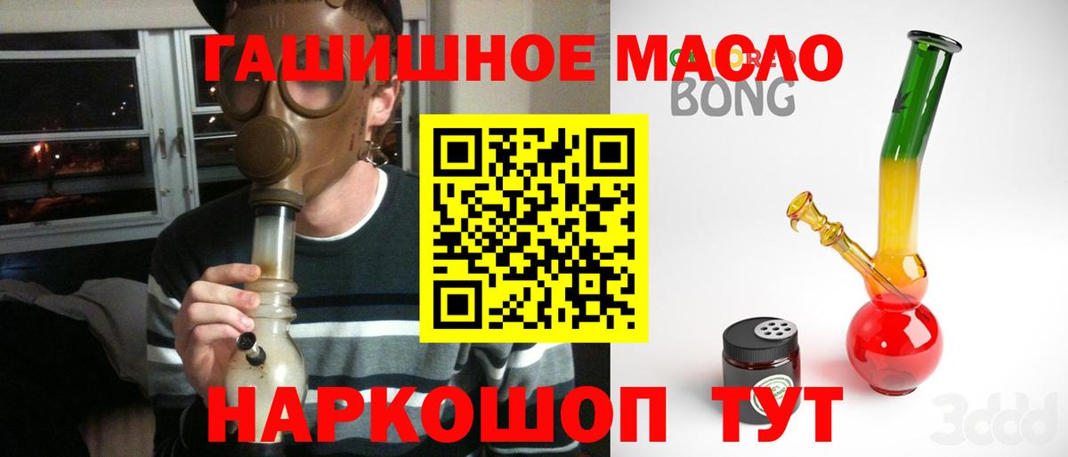 Ртищево  цена   Вход с VPN  Дистиллят ТГК вейп с тгк 