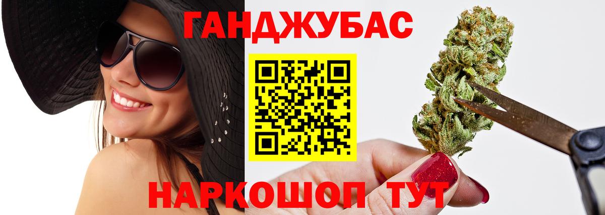 Конопля MAZAR  МАРИХУАНА Ganja  Вход с VPN  Ртищево  Марихуана MAZAR 